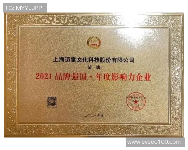 足球巨星代言助力中国产品国际化 提升品牌影响力与市场竞争力