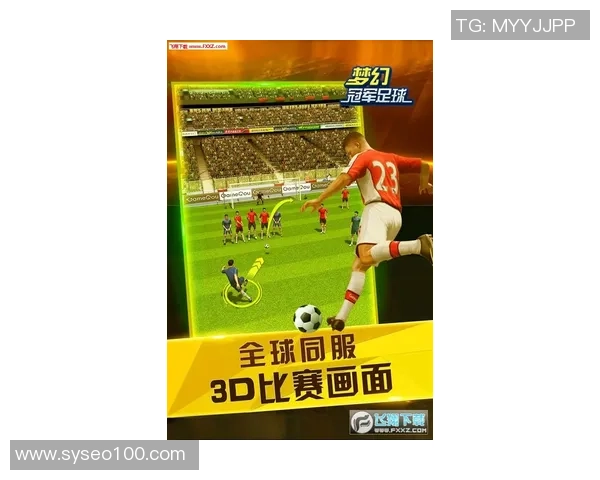 足球球星海报装饰的梦幻房间打造指南 打造属于你的球迷天堂